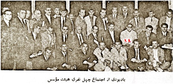iran-journalists-syndicate-founders.jpg
